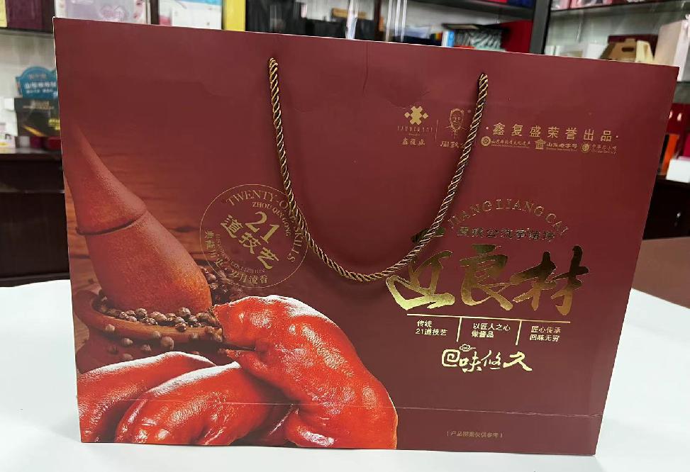 绥中礼品盒定制